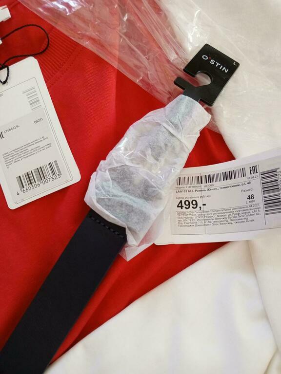 Фотография покупателя