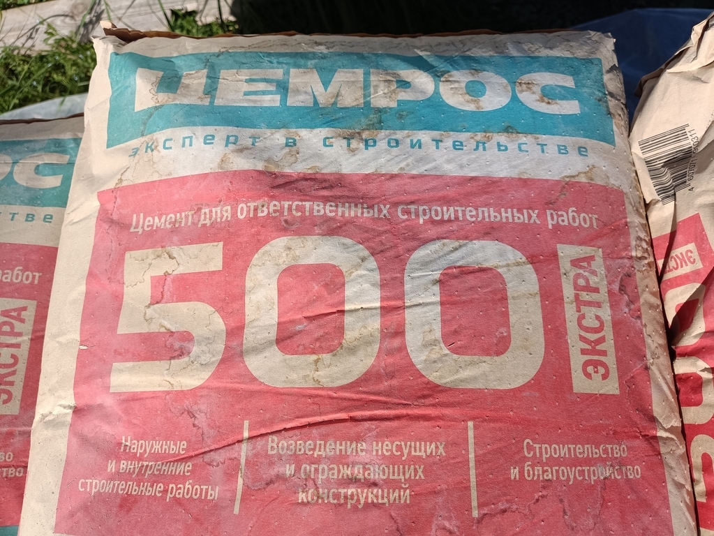 Цемент ЦЕМРОС М500 Д0 ЦЕМ I 42,5 50 кг — купить в Москве: цены ...