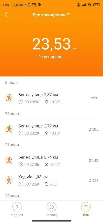 undefined, отзывы покупателей, фото 6