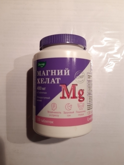 Магний хелат Эвалар, 120 таблеток - купить по цене 1523 руб в интернет ...