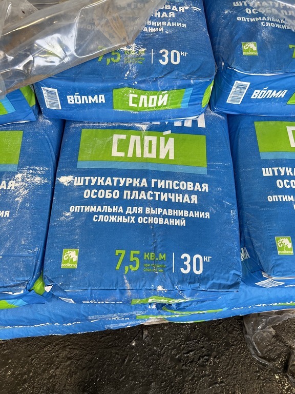 Штукатурка гипсовая Волма Слой 30 кг — купить в Санкт-Петербурге: цены ...