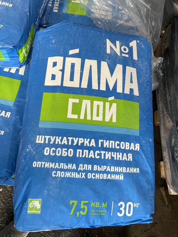 Штукатурка гипсовая Волма Слой 30 кг — купить в Москве: цены ...