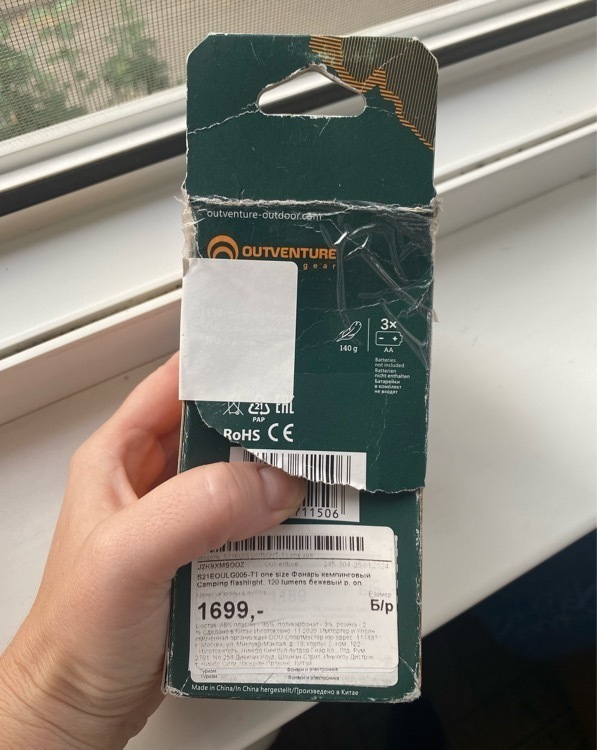 undefined, отзывы покупателей, фото 1