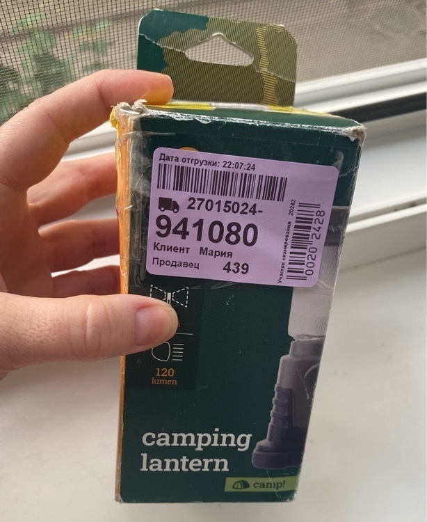 undefined, отзывы покупателей, фото 3