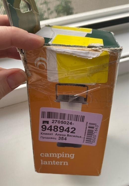 undefined, отзывы покупателей, фото 4