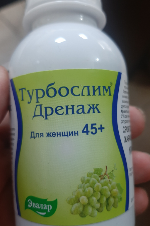 Турбослим дренаж для женщин 45+, 100 мл, Эвалар - купить по цене 678 ...