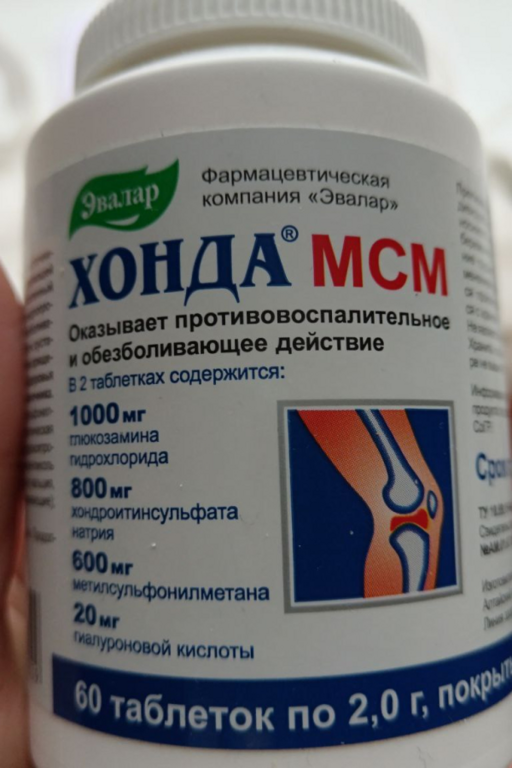 Хонда® МСМ, 60 таблеток, Эвалар - купить в интернет-магазине ...