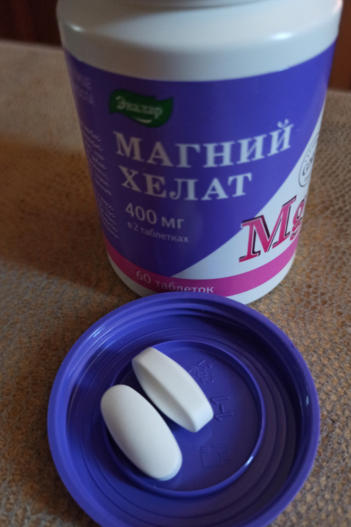 Магний хелат, 60 таблеток, Эвалар - купить в интернет-магазине ...
