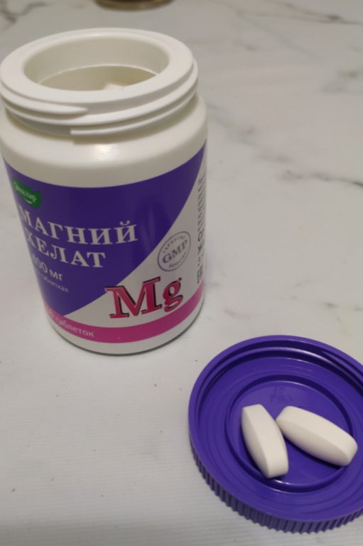 Магний хелат, 60 таблеток, Эвалар - купить в интернет-магазине ...