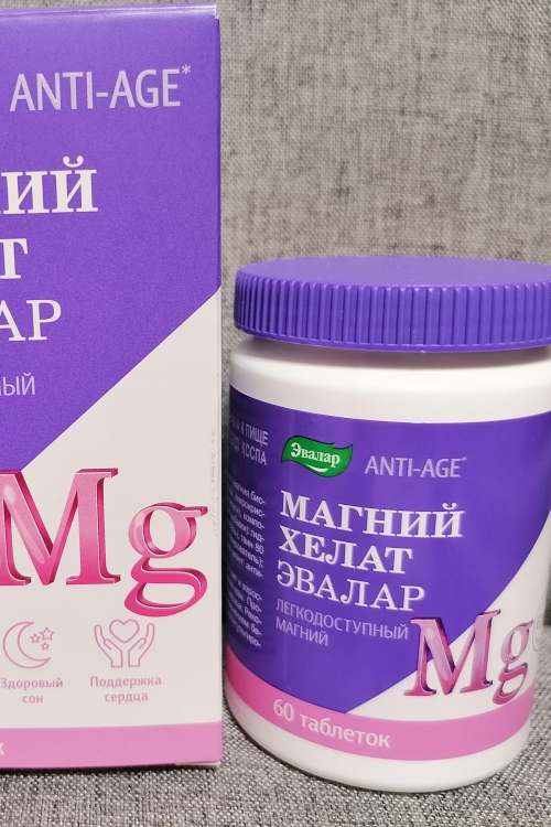 Магний хелат, 60 таблеток, Эвалар - купить в интернет-магазине ...