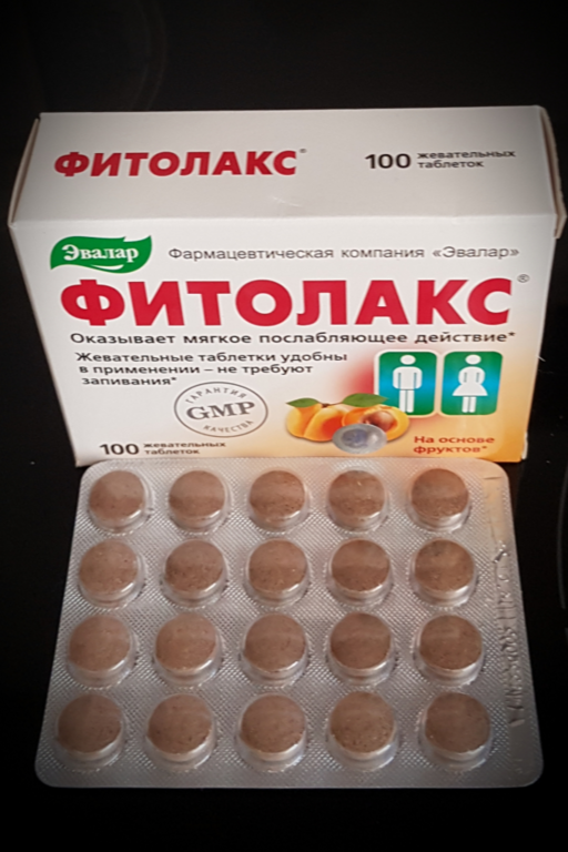 Фитолакс Цена В Аптеке