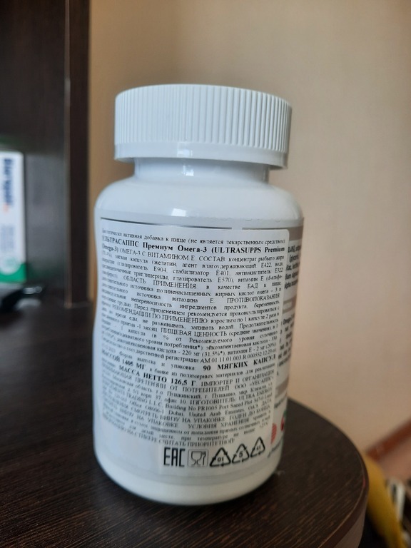 Омега-3 Ultrasupps, 90 капсул, отзывы покупателей, фото 2