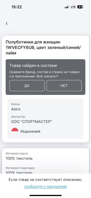 undefined, отзывы покупателей, фото 7
