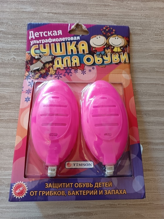 undefined, отзывы покупателей, фото 2