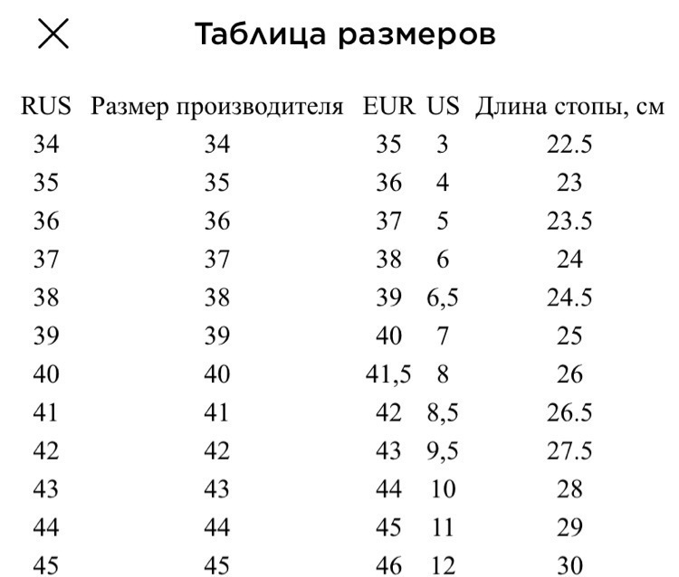 undefined, отзывы покупателей, фото 2