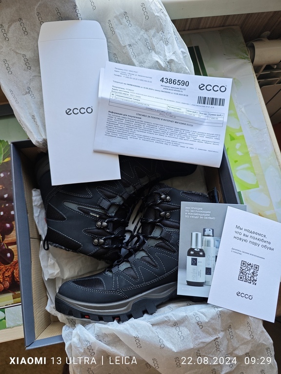 ECCO XPEDITION III M