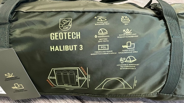 Палатка рыболовная 3-местная Geotech Halibut 3, отзывы покупателей, фото 1