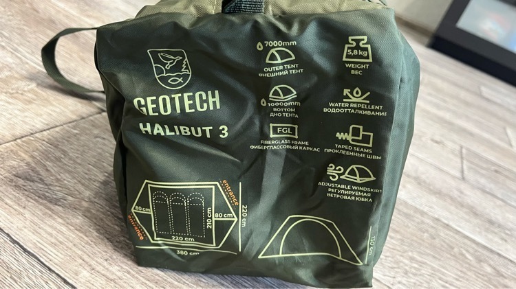 Палатка рыболовная 3-местная Geotech Halibut 3, отзывы покупателей, фото 2