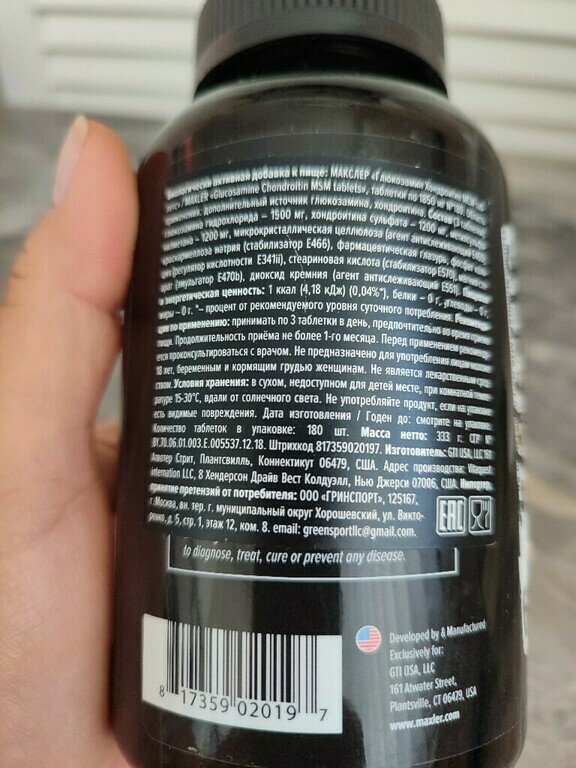 Глюкозамин Хондроитин MSM, Maxler Glucosamine Chondroitin MSM, 180 таблеток, отзывы покупателей, фото 2