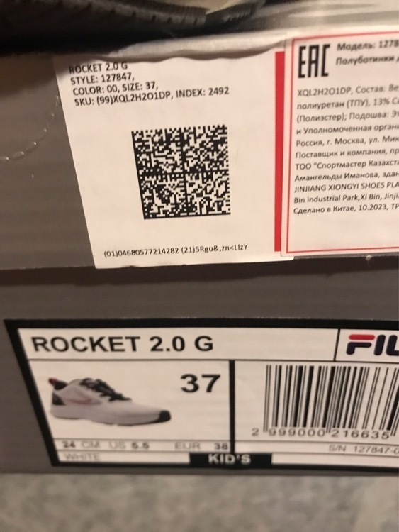 Кроссовки для девочек FILA Rocket 2.0, отзывы покупателей, фото 4