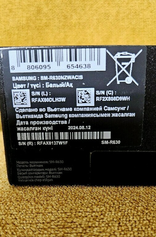 Наушники Samsung Galaxy Buds3 Pro Белый, отзывы покупателей, фото 2