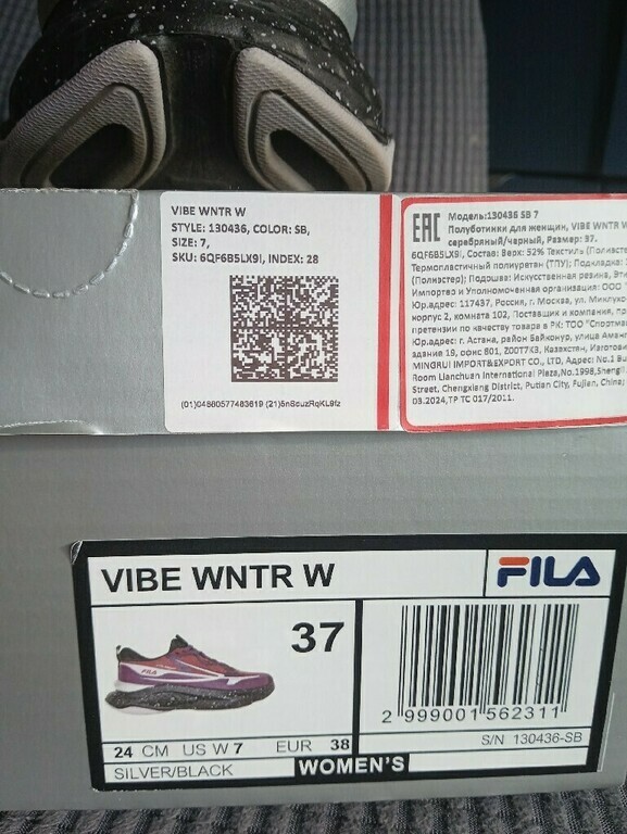 Кроссовки женские FILA Vibe WNTR, отзывы покупателей, фото 2