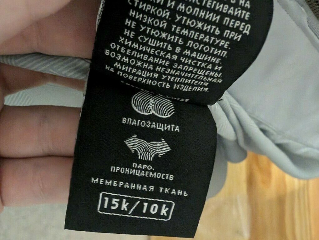 undefined, отзывы покупателей, фото 1