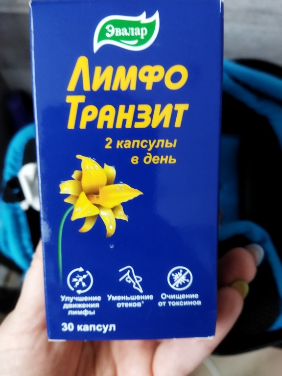 Лимфотранзит Купить В Челябинске В Аптеке