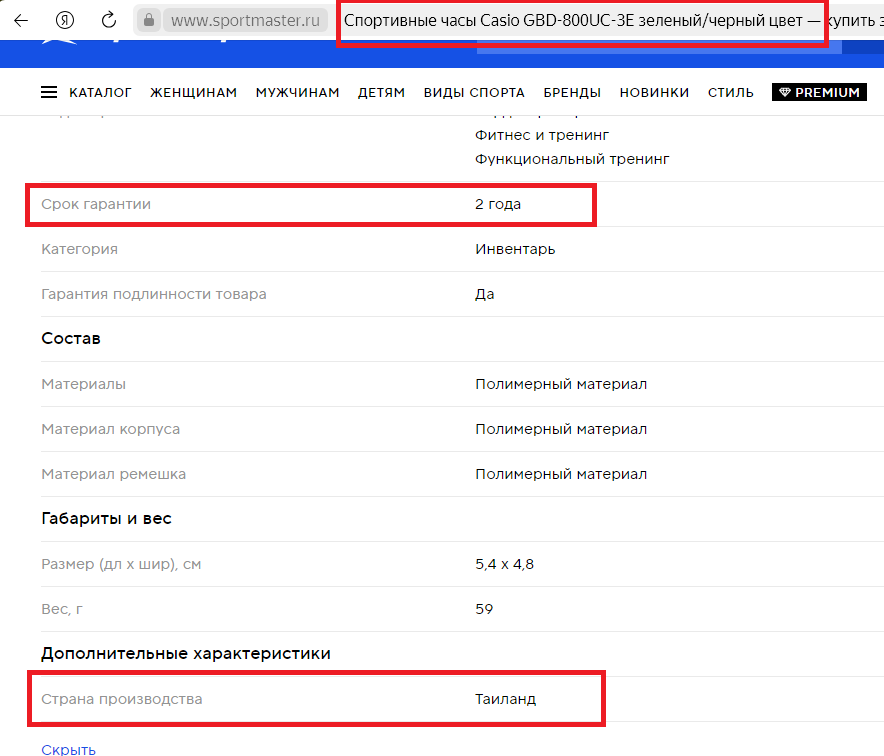 undefined, отзывы покупателей, фото 1