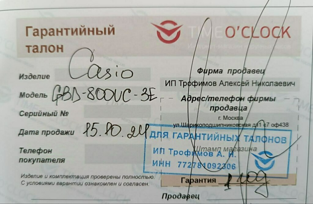 undefined, отзывы покупателей, фото 2