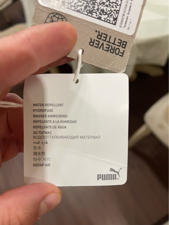 Пальто утепленное мужское PUMA, отзывы покупателей, фото 2