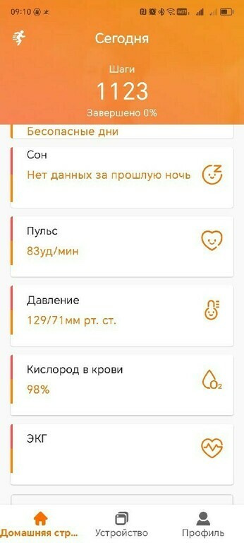 undefined, отзывы покупателей, фото 2