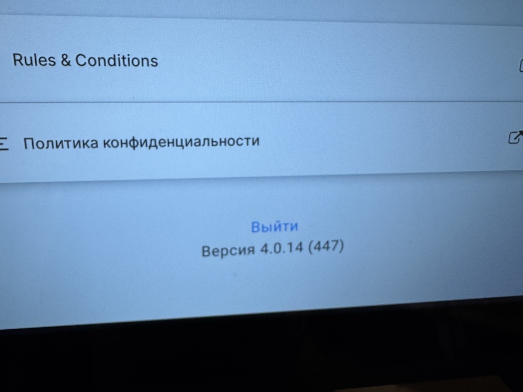 undefined, отзывы покупателей, фото 7
