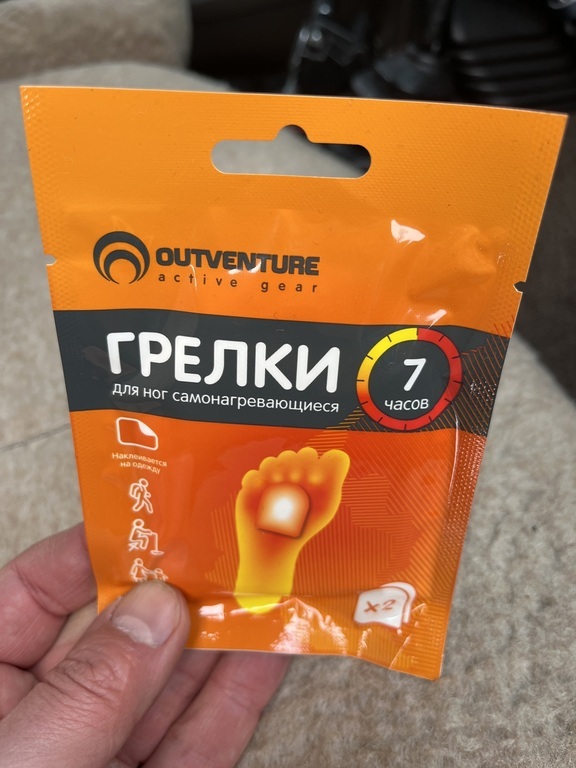 Грелка для ног Outventure, отзывы покупателей, фото 1