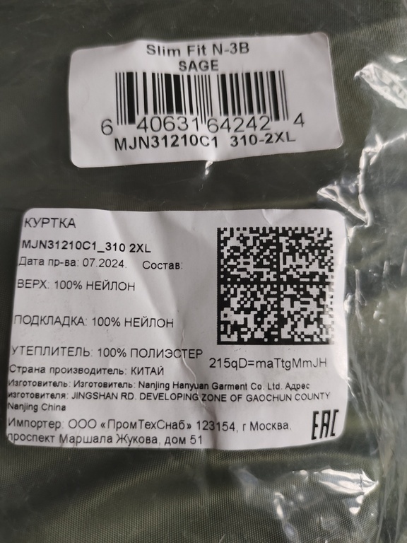 undefined, отзывы покупателей, фото 1