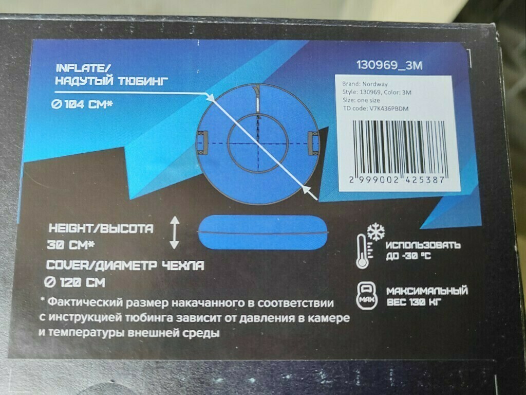 undefined, отзывы покупателей, фото 2