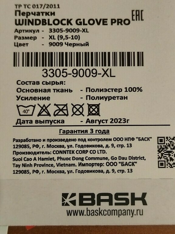 undefined, отзывы покупателей, фото 6