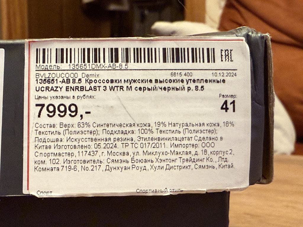 undefined, отзывы покупателей, фото 7