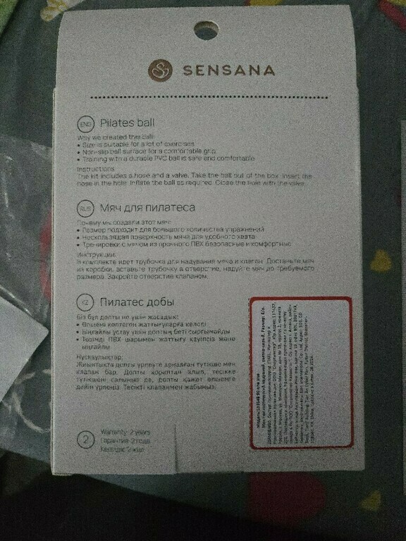 undefined, отзывы покупателей, фото 4