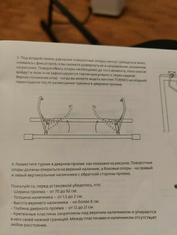undefined, отзывы покупателей, фото 1
