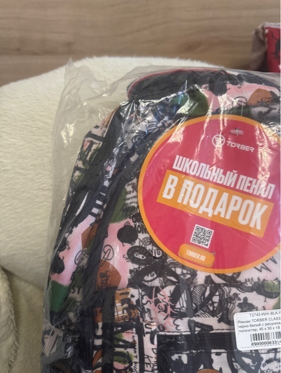 undefined, отзывы покупателей, фото 1