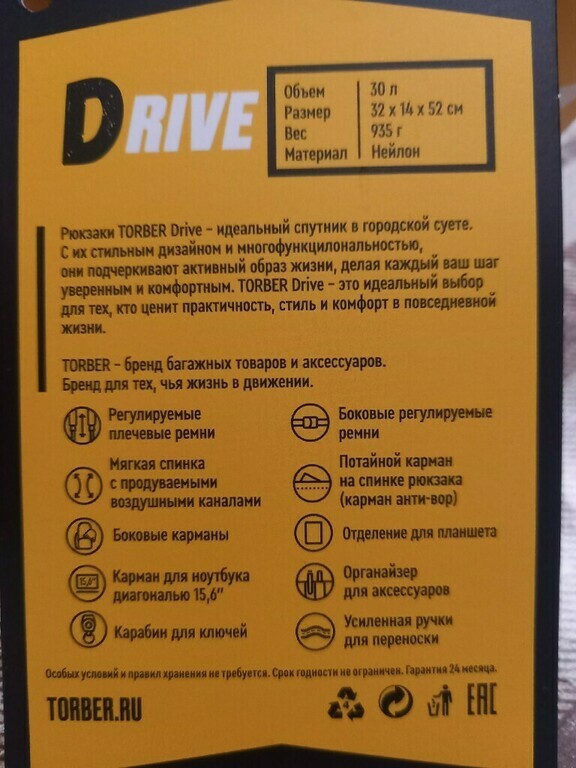 undefined, отзывы покупателей, фото 1