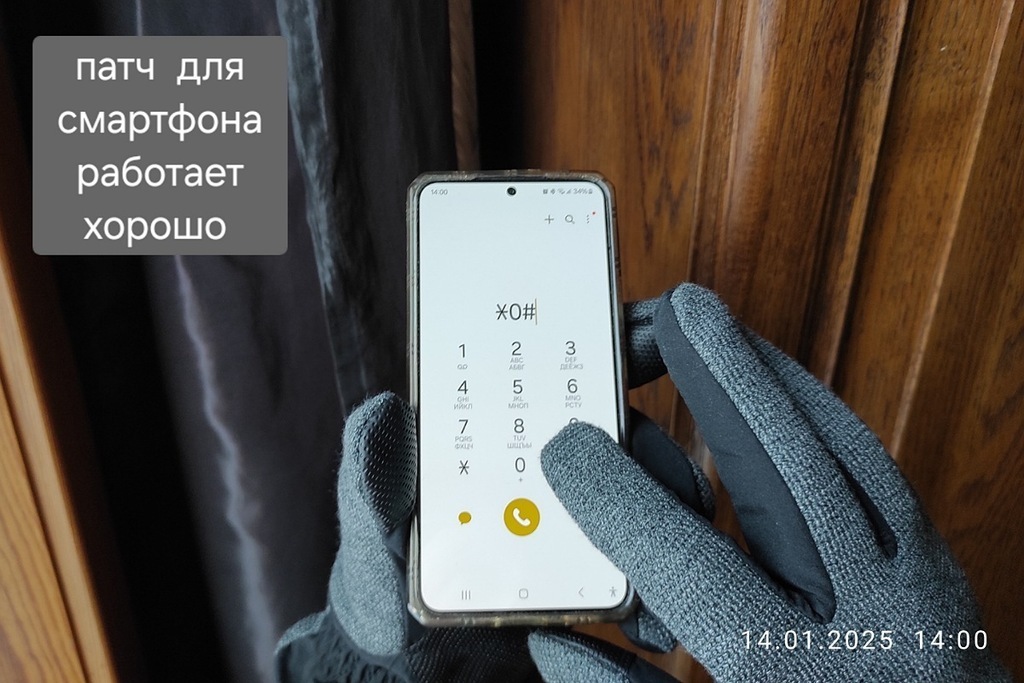 Перчатки Demix, отзывы покупателей, фото 3