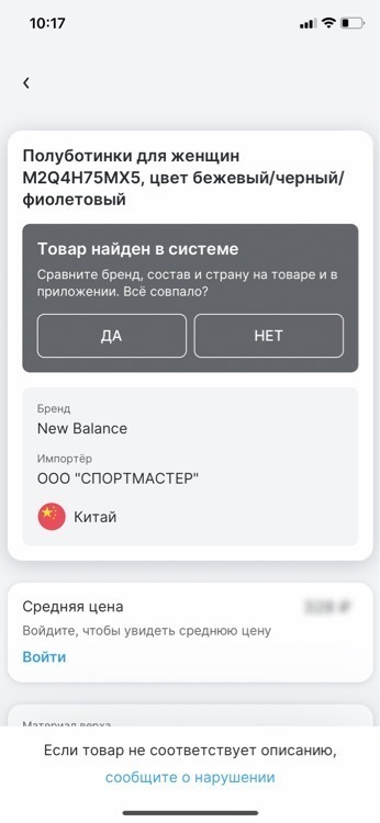 undefined, отзывы покупателей, фото 1