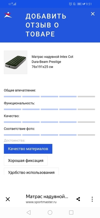 undefined, отзывы покупателей, фото 1