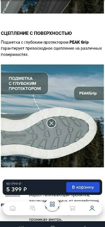 undefined, отзывы покупателей, фото 1