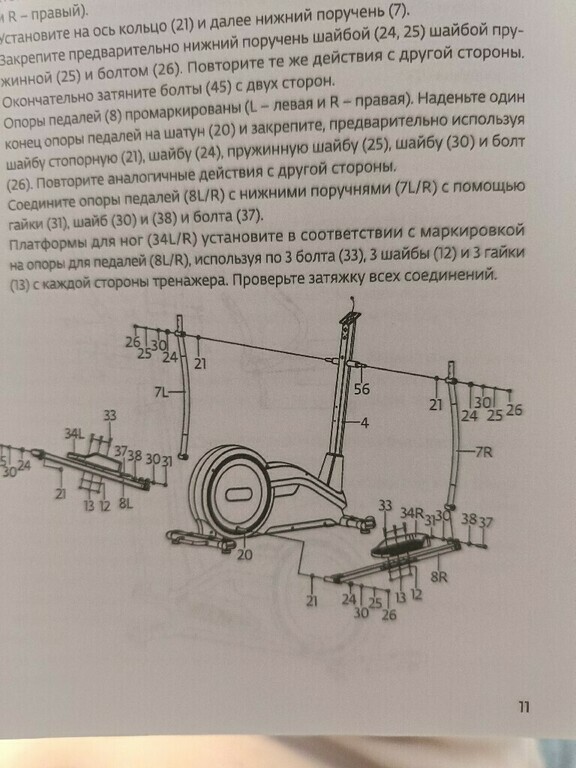 undefined, отзывы покупателей, фото 1