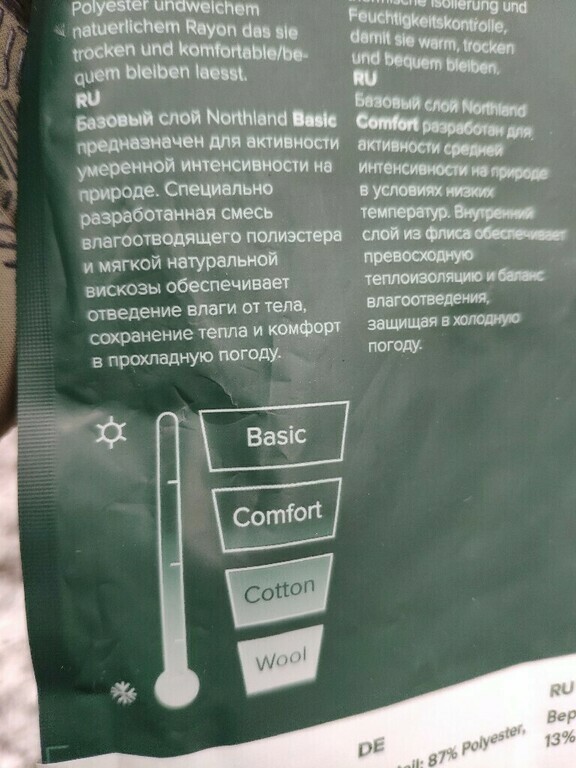 undefined, отзывы покупателей, фото 5