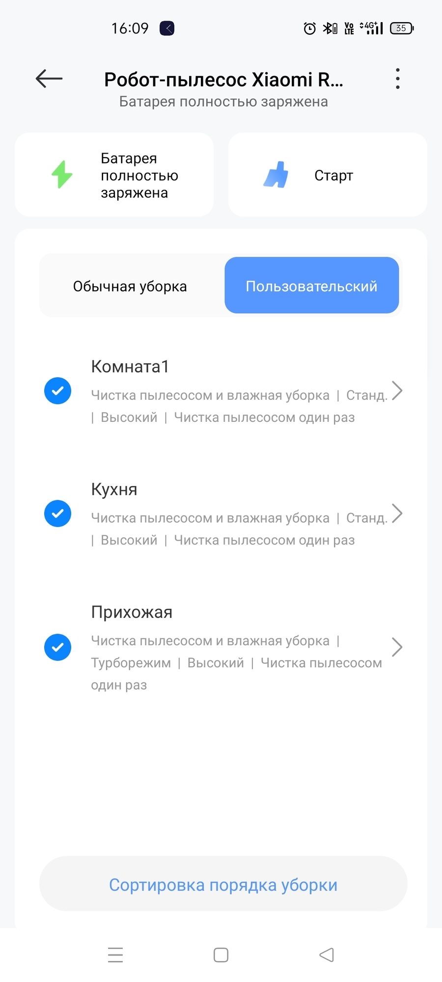 67b72a9ae004fd00174c1c77