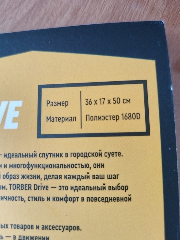 undefined, отзывы покупателей, фото 5